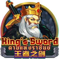 King's Sword