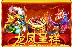 DragonPhoenix Prosper