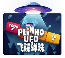 Plinko UFO