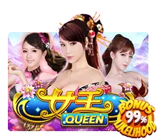 Queen