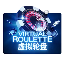 Virtual Roulette