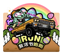Easter Run